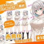 全クリエイターの皆様のための立ち絵素材1