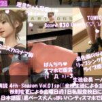 【▲100】生徒会長 一ノ瀬廻里・朝の全校演説 4th-Season Vol.001sp（『全校生徒による主体的な校則変更による金曜日週1日私服登校日について』（日本語版）:黒ベース大人っぽいパンティ編・隠しカメラの映像をスマホで鑑賞）