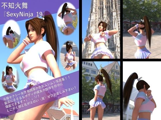 【TD100】元祖セクシー女性格闘家『不知火舞（しらぬいまい）』の学生服写真集SexyNinja-19