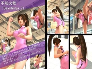 【TD100】元祖セクシー女性格闘家『不知火舞（しらぬいまい）』の学生服写真集SexyNinja-21