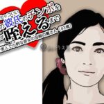 ブスな娘とつきあっている彼を…