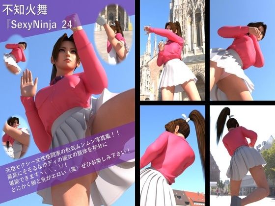 【TD100】元祖セクシー女性格闘家『不知火舞（しらぬいまい）』の学生服写真集SexyNinja-24