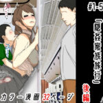 母乳ママ近親相姦痴● ＃1-5 「隠姦家族旅行」 後編