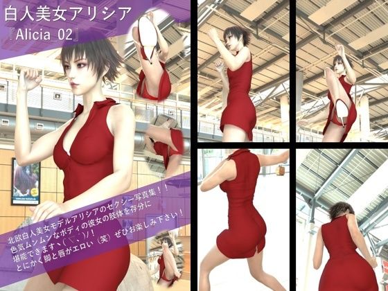 【TD100】エキゾチックビューティー『アリシア』のセクシー写真集Alicia-02