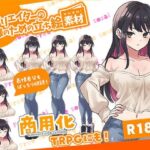 全クリエイターの皆様のための立ち絵素材2