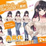 TRPGにバッチリ！全クリエイターの皆様のための立ち絵素材2〜全年齢版〜