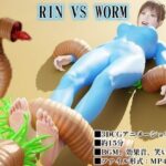 RIN VS WORM