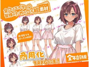 TRPGにバッチリ！全クリエイターの皆様のための立ち絵素材3〜全年齢版〜