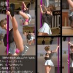『理想の彼女を3DCGで作ります』から生まれたバーチャルアイドル「一ノ瀬廻里（いちのせめぐり）」のポールダンス写真集:PoleDance_01