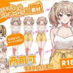 全クリエイターの皆様のための立ち絵素材4