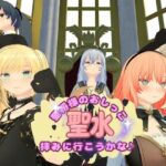 聖将様のおしっこ拝みに行こうかな♪