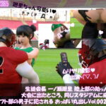 【▲100】生徒会長 一ノ瀬廻里 陸上部の助っ人として大会に出たところ、同じスタジアムに来ていたアメフト部の男子に犯●れる おっぱい丸出しVol.002（駅弁ファック）
