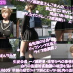 【▲100●100】生徒会長 一ノ瀬廻里・県警からの事情聴取で、自らの盗撮被害動画の確認を強いられる:Vol.R005『早朝の駅でのナマ脚とむっちり尻肉の盗撮被害』