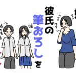 娘に彼氏の筆おろしを頼まれちゃったママ