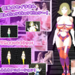 巨乳のセイラさん 超中出しピュッピュッピュッ〜!