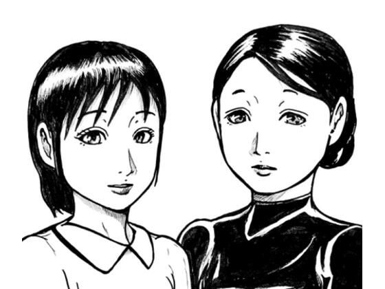 重荷を背負った嫁と義母