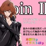 不〇子も捕まっちまえばただの女さ・・・