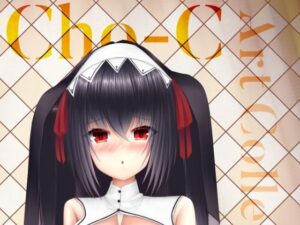 Cho-C Art Collectio II