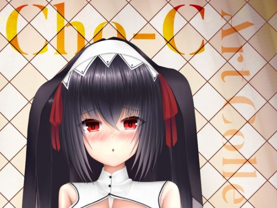 Cho-C Art Collectio II