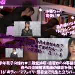 【△100●100】学業成績学年一位の二階堂沙耶・県警からの事情聴取で、自らの盗撮被害動画の確認を強いられる:Vol.R016『沙耶のAIディープフェイク・学校の図書室で先生と立ちバックでセックス』