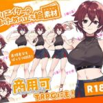 全クリエイターの皆様のための立ち絵素材8