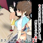 ぼくのママが同級生たちにヤりたい放題されました。 ボウリング編2 中編