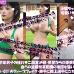 【△100●100】学業成績学年一位の二階堂沙耶・県警からの事情聴取で、自らの盗撮被害動画の確認を強いられる:DeepNude_001『沙耶のAIディープフェイク・勝手に陸上女子コスを着せられアイコラされておっぱいポロリ動画を生成される』