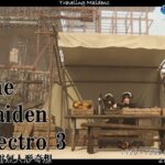 The Maiden Electro 3