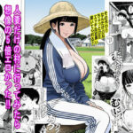 人妻だけの村に行ってみたら想像の5倍エロかった