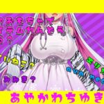 【アイテム連動】おもちゃ四種から選んで遊んでやって〜【実演オナニー】