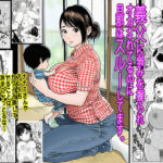 義父に弱みを握られオカされてるのに旦那はスルーしてます。