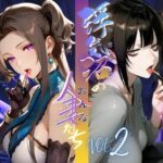 【浮気沼のおんなたち】vol.2 〜コスプレ不倫妻、朝香の場合〜  ★オマケ動画同梱版★