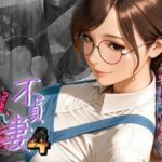 【不貞妻乱れ髪】VOL.4 フラワーショップ経営者〜早和子の場合〜