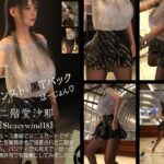 【chrl100】二階堂沙耶の下着モデル写真集-Sleazywind-18c