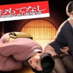 おもてなし  嗚咽の肛虐接待