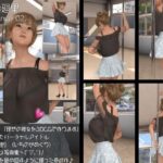 『理想の彼女を3DCGで作ります』から生まれたバーチャルアイドル「一ノ瀬廻里（いちのせめぐり）」のポールダンス風写真集:PoleDance_02