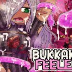 ぶっかけフィーラー