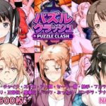 パズルクラッシュ 陽射しの中の橘家と大家さんと