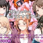 陽射しの中の橘家と大家さんと