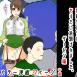 ぼくのママが同級生たちにヤりたい放題されました。 ゲーセン編 中編