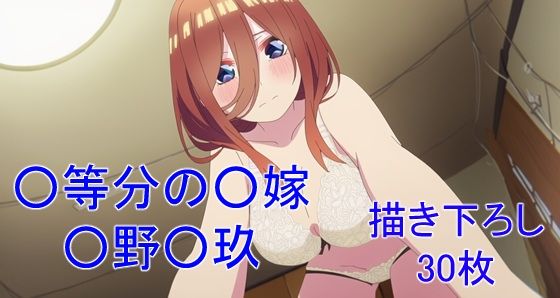 ミステリアスで大人しい性格の歴女ver11
