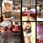 【▲All】『理想の彼女を3DCGで作ります』から生まれたバーチャルアイドル「一ノ瀬廻里（いちのせめぐり）」の風チラハプニング写真集:風チラ_02