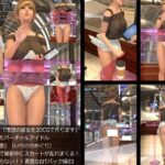 【▲All】『理想の彼女を3DCGで作ります』から生まれたバーチャルアイドル「一ノ瀬廻里（いちのせめぐり）」の風チラハプニング写真集:風チラ_03