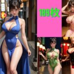 ムチムチチャイナドレス美女の夜想曲II