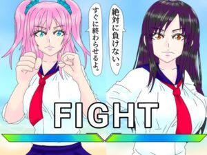 肉体操作MODレズバトル