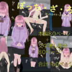 ぼっち・ざ・ろじ ぼっちなギター少女のファンサービス