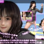 【△100●100】盗撮実現党の党員として公認を受けた女性候補『本藤まな』番外編:生パンハイキック・PV01（純白Tバックパンティ編）