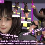 盗撮実現党の党員として公認を受けた女性候補『本藤まな』番外編:ポールダンス・PV07（黒フルバックパンティ編）