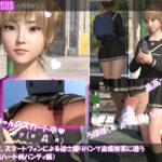 【▲100】早朝の駅。スマートフォンによる逆さ撮りパンチラ盗撮被害に遭う廻里（PV02:黒ハート柄パンティ編）