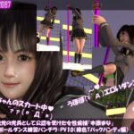 盗撮実現党の党員として公認を受けた女性候補『本藤まな』番外編:ポールダンス・PV10（緑色Tバックパンティ編）